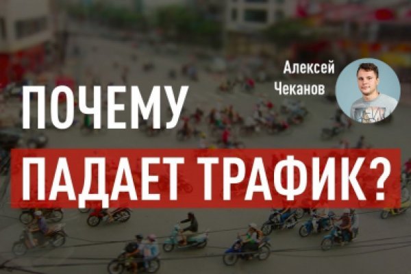 Кракен какой сайт