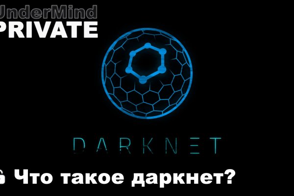 Кракен тор kraken dark