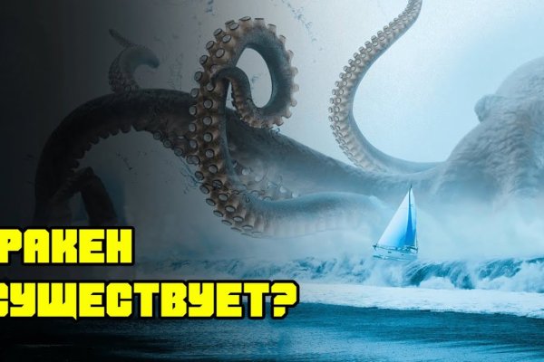 Kraken настоящая ссылка