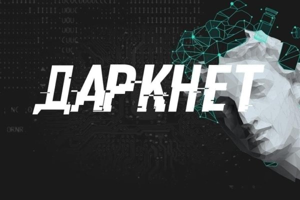 Кракен маркетплейс откуда взялся