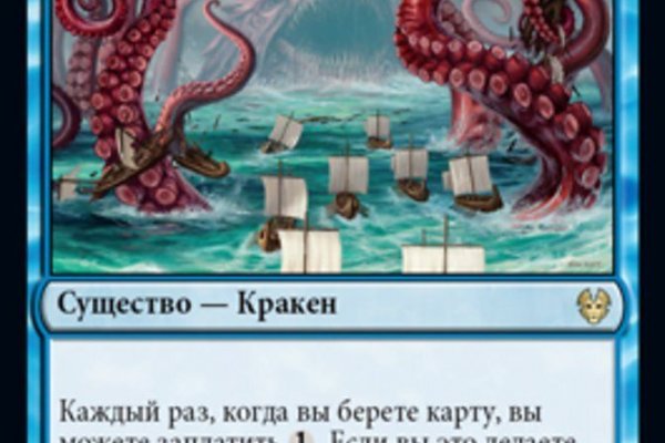 Кракен сайт krakens13 at