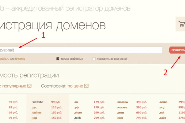 Кракен ссылка в тор