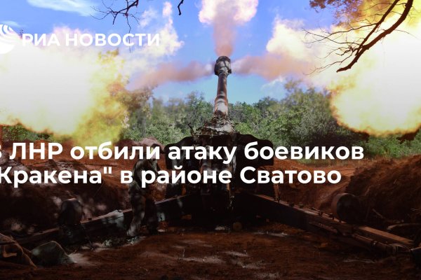 Кракен зеркало store