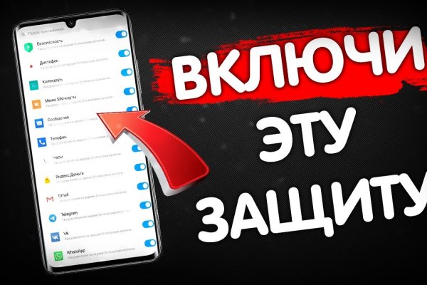 Кракен как войти через тор