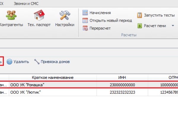 Kraken оригинальная ссылка