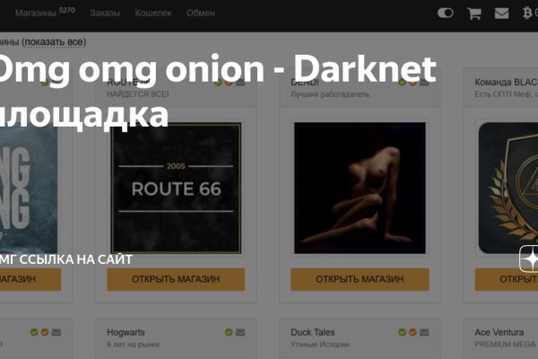 Kraken актуальное