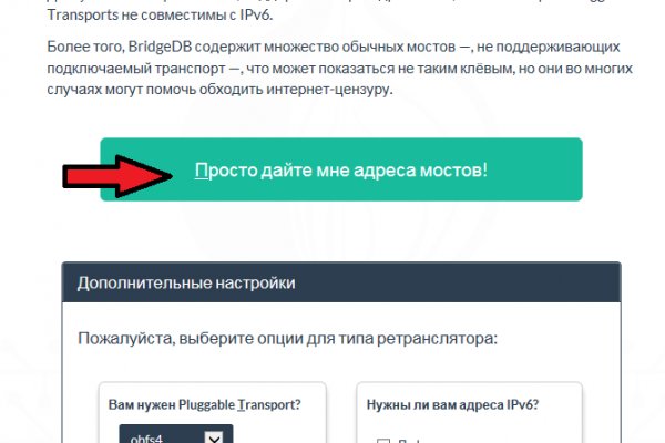 Зайти на кракен через браузер