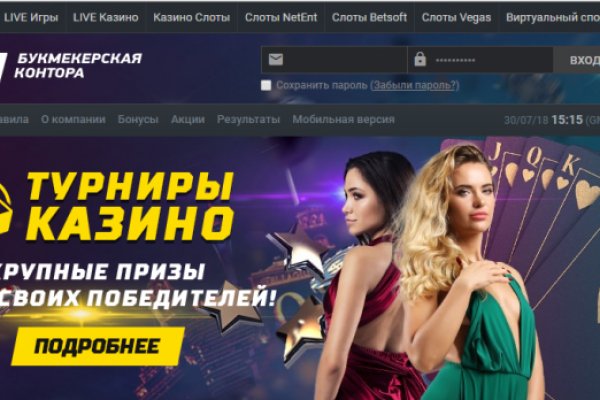 Кракен сайт вход kraken torion