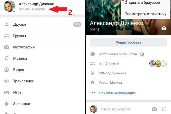 Ссылка на кракена для тора