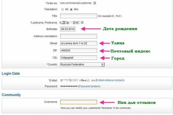 Kraken рабочий