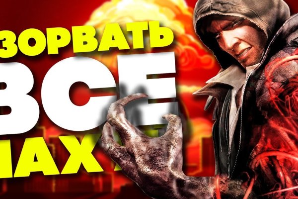 Кракен наркоз магазин