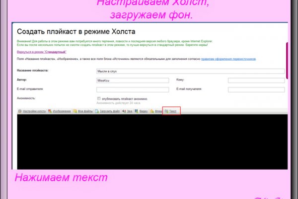 Как зайти в кракен