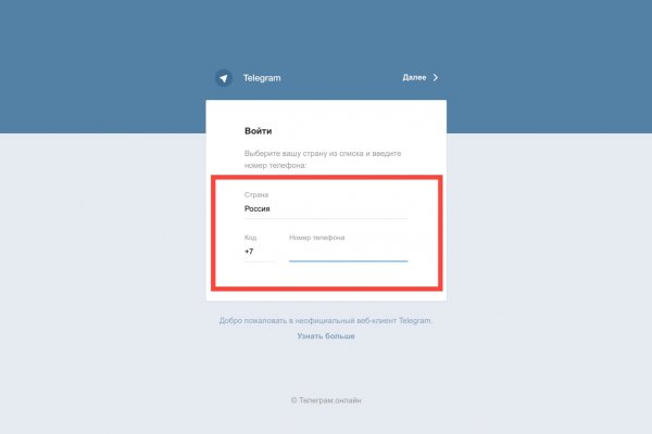 Как зайти на кракен даркнет