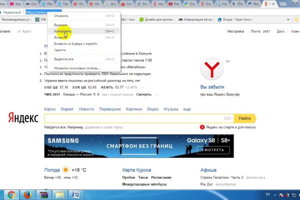 Ссылка на кракен тор браузер