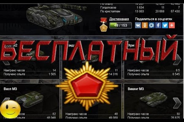 Забыл пароль кракен