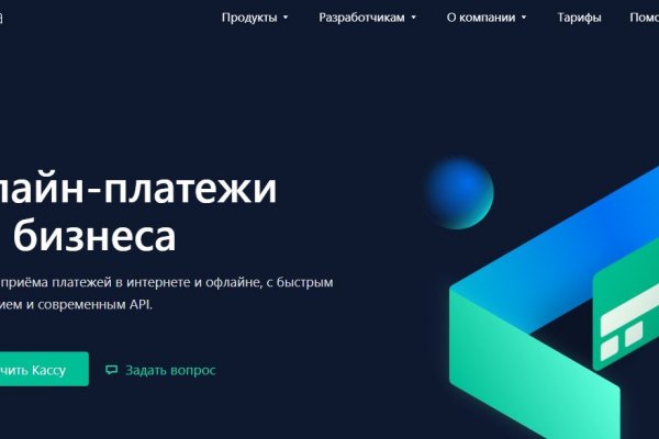 Магазины с наркотиками