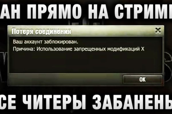 Найти зеркало кракена