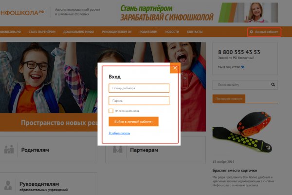 Ссылка кракен даркнет маркет