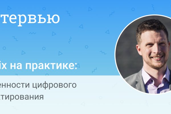 Аналог гидры