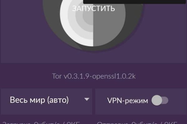 Кракен ссылка тор kr2web in