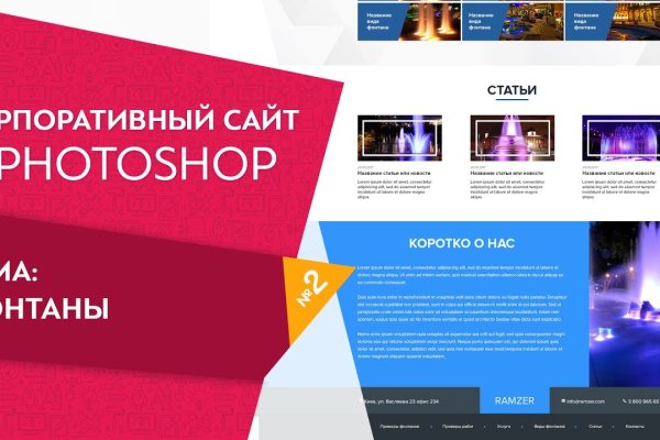 Кракен через тор браузер