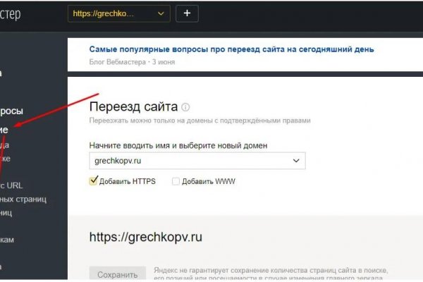 Кракен маркер даркнет