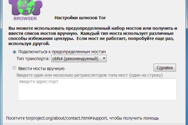 Кракен маркет даркнет только через тор скачать