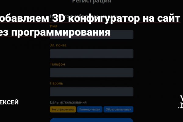 Kraken официальные зеркала