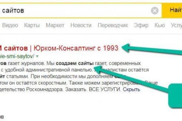Регистрация на кракен