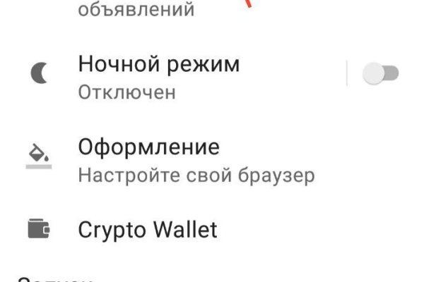Кракен сайт 18
