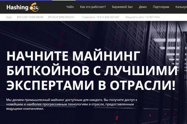 Как сделать заказ на кракен