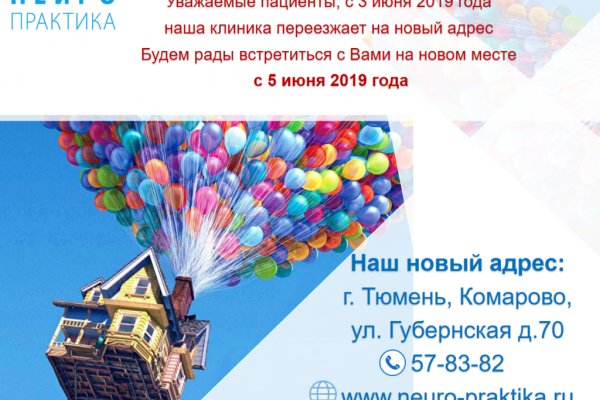 Какая ссылка на кракен