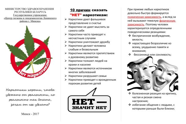 Kraken ссылка kraken torion
