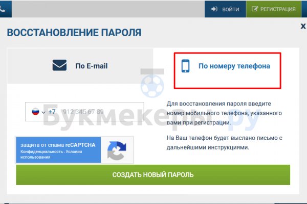 Зайти на кракен через браузер
