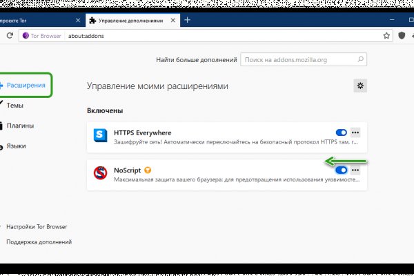 Как купить наркотик в кракен
